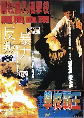 武林的唯一的爵士钥匙
